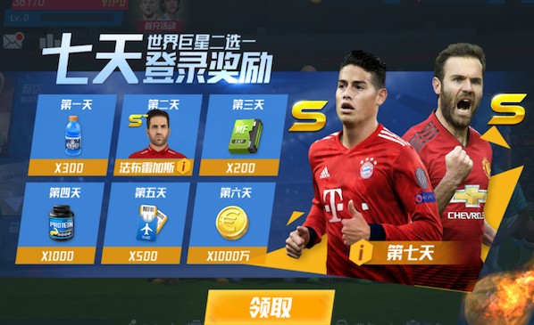 邮报：埃弗顿计划改造球迷广场，用于举办演唱会和音乐节