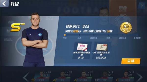 2026年3月29日NBA常规赛活塞vs森林狼直播【24直播网】