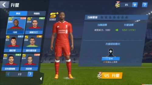 巴列卡诺球员：我们有很多机会但没能把握住，我自己也曾错失单刀