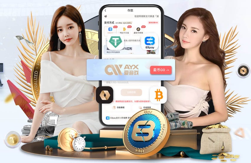 里昂官方：穆萨